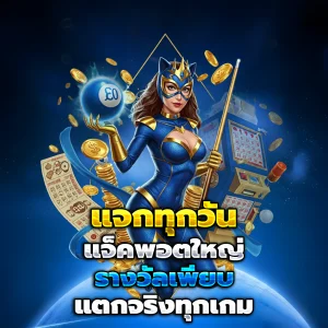 autoruay casino