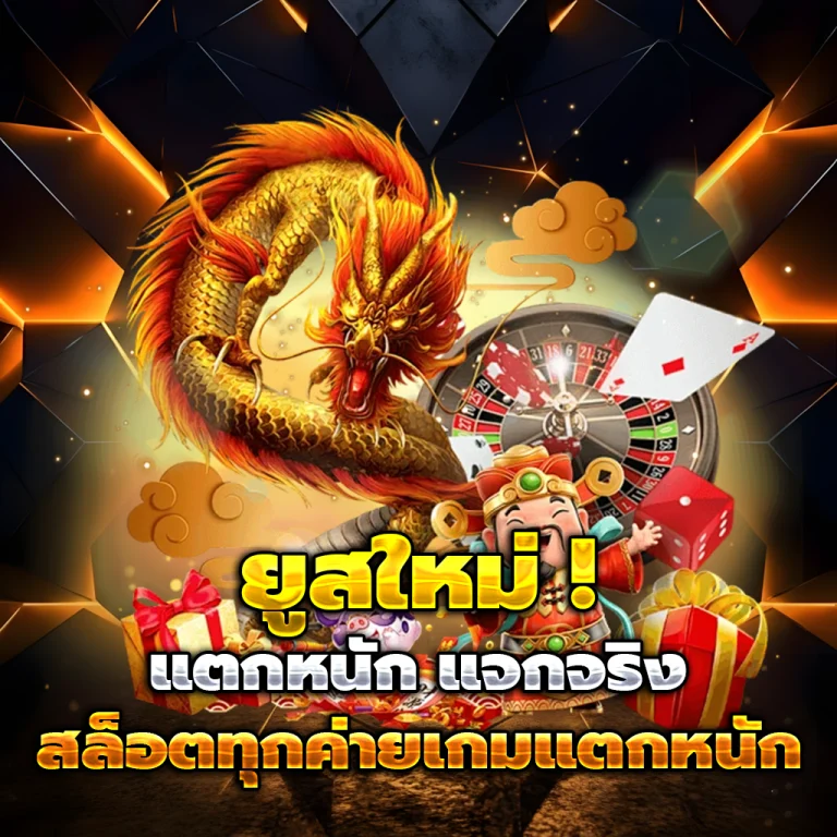 autoruay เครดิตฟรี